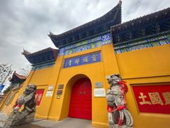 -宝通禅寺