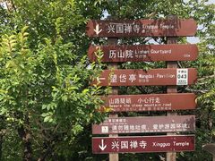 -千佛山风景名胜区