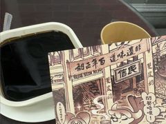 -民信老铺(双皮奶博物馆店)