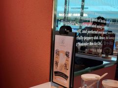 -發起人·肉骨茶(万象汇店)