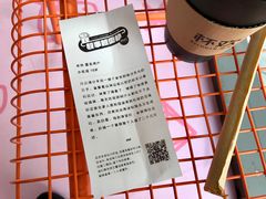 故事-杯欢制茶(三里屯店)