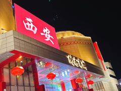 -开元商城(钟楼店)