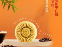 -华祥苑茶馆•国缤茶小蓝罐(普罗旺斯店)