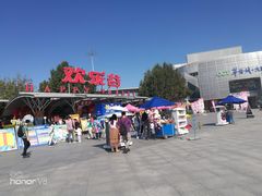 门面-北京欢乐谷