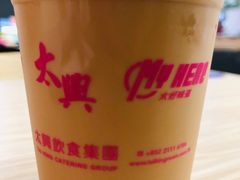 奶茶-太兴烧味餐厅(香港机场店)