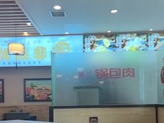 -英兰朝族饭店·英兰锅包肉(佳园路店)