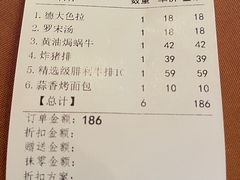 -德大西餐社