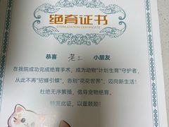 -美联众合24小时·皮肤科·外科·全科诊疗中心(华苑分院)