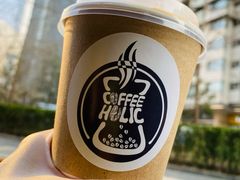 -COFFEE HOLIC(朝外SOHO店)