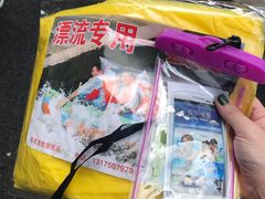 -藏龙百瀑漂流