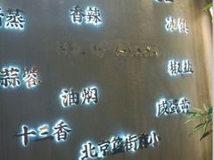 -海岛八号龙虾烧烤田鸡(蓝天路总店)