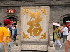 -张学良旧居陈列馆