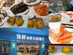 -领鲜活海鲜榴莲自助火锅(东门店)