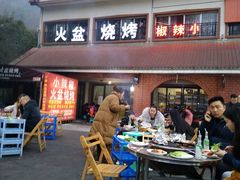-小辣椒汤锅烧烤(温泉南街店)