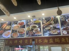 -海铺·渔家虾水饺(皇姑店)