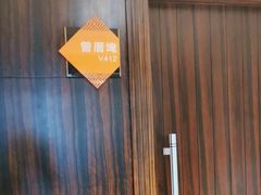 -厦门渔港(成山路店)