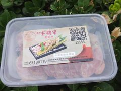-牛将军•涮肉•烤肉(北京王府井·故宫店)