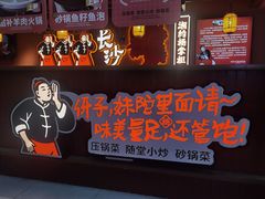 -7mall美食潮地标