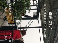 -梦幻奥陶纪景区