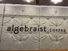 -代数学家algebraist(东吴龙湖天街店)