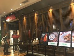 -北方家宴(番禺永旺店)