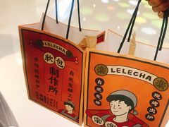 -LELECHA乐乐茶(上海五角场万达广场店)