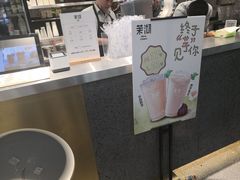 -茉沏(永旺店)