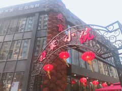 -船家渔(徐州北路店)