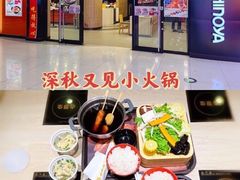 门面-吉野家(大悦城店)