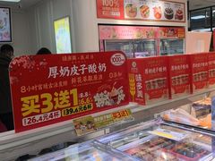 -味多美蛋糕(新和平里店)