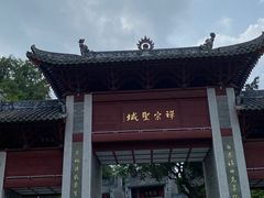 -国恩寺