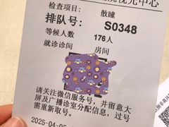 -浙江大学医学院附属第二医院眼科中心