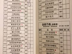 -香云轩·顺德菜(香云纱园林酒店店)