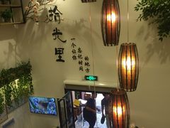 -拾光里·清补凉(骑楼老街店)