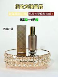 -星港国际·Skin皮肤专研·皮肤管理