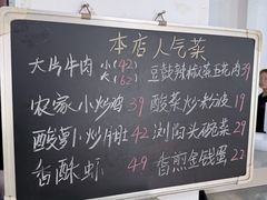 -浏阳小饭铺(洪西小区店)