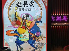 -茶话弄(中贸广场店)