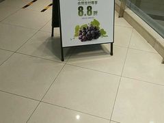 -Mr.Fruits水果先生(北京市百货大楼店)