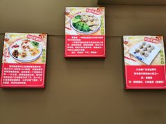 -汕味十足·汕尾特色小吃(海珠店)