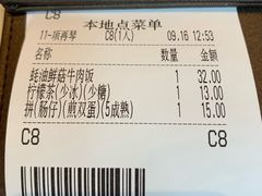 -添饭茶餐厅(天悦龙庭店)
