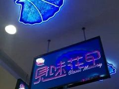 -海底捞火锅(龙湖北京大兴天街店)