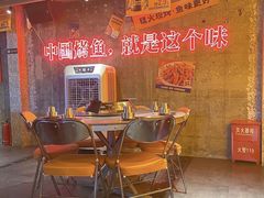 -令狐冲·炭烤活鱼(宝龙店)