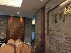-全聚德(常州店)