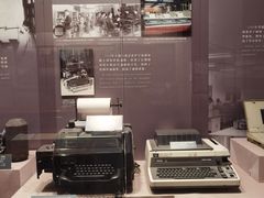 -上海电信博物馆