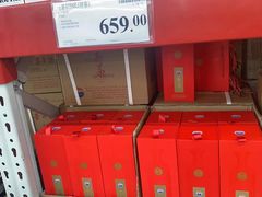 -山姆会员商店(杨桥西路店)