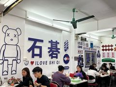 -嘉升大排档(番禺总店)