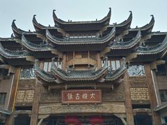 -宾湖农庄·农场特色(太湖龙之梦店)