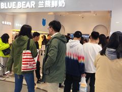 -兰熊鲜奶(西直门凯德mall店)