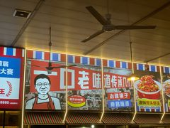 -冶建镜子·老南昌大排档·江西虾王(总店)