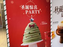 -La Repete 手工千层蛋糕(深圳卓悦中心店)